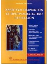 1818165449