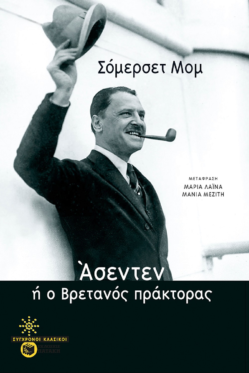 -1052891255