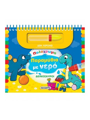 -1476283671