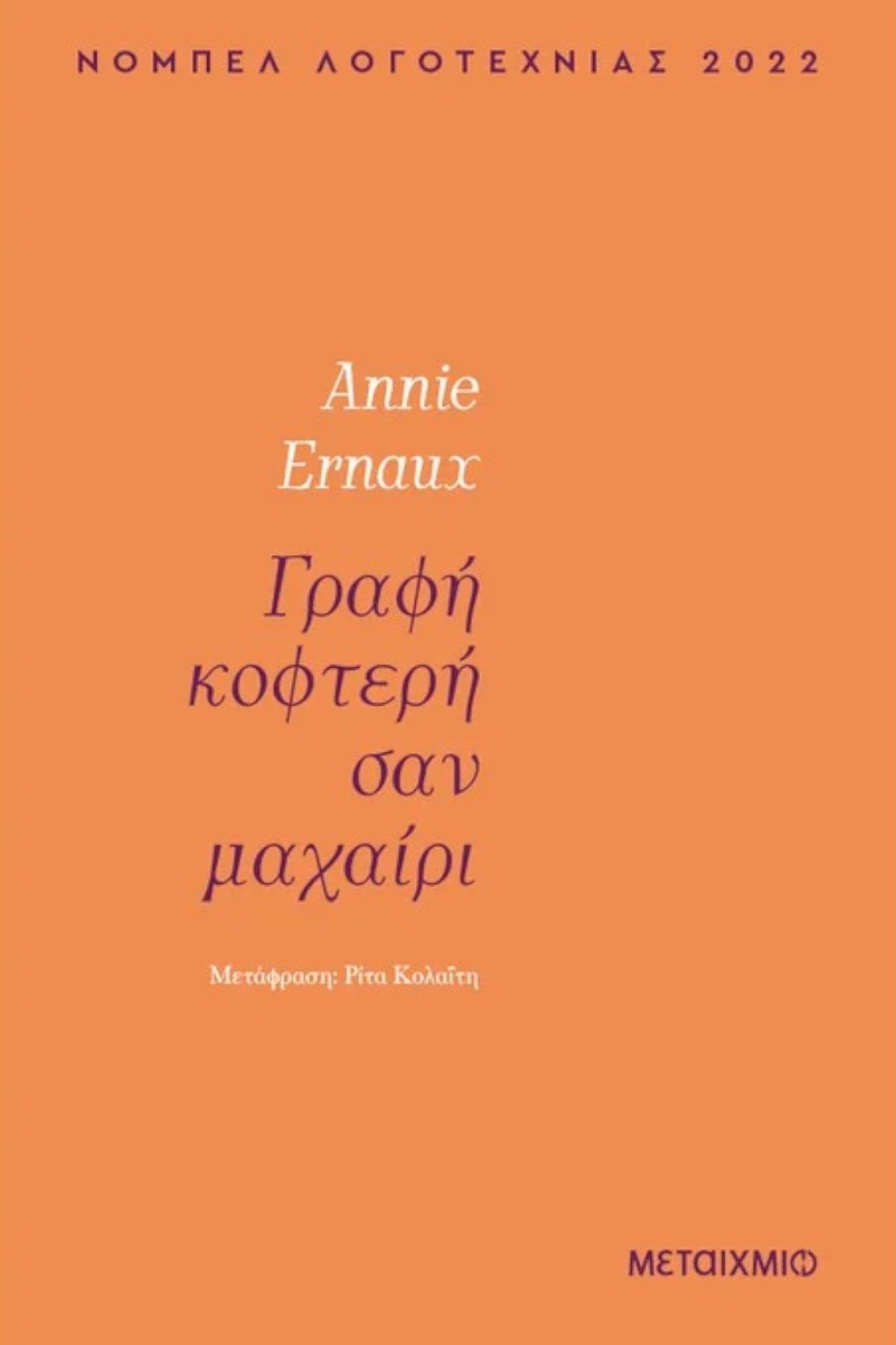 -1072083853