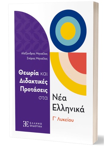 1950526539