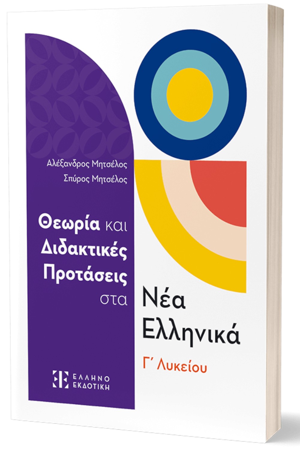 1950526539