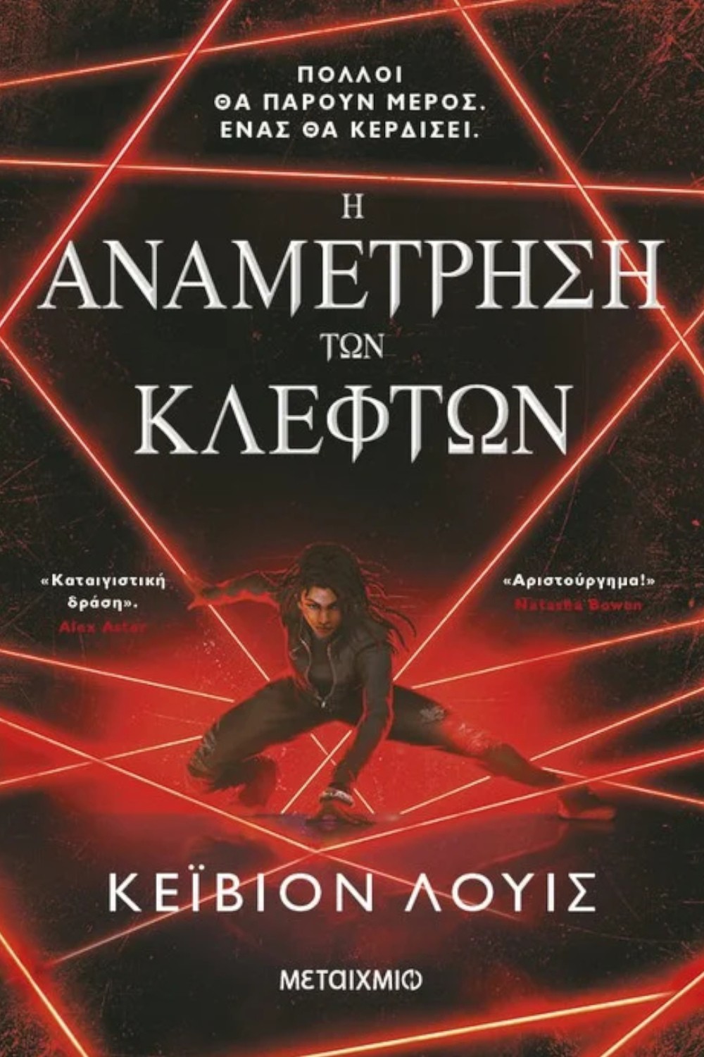 710562745
