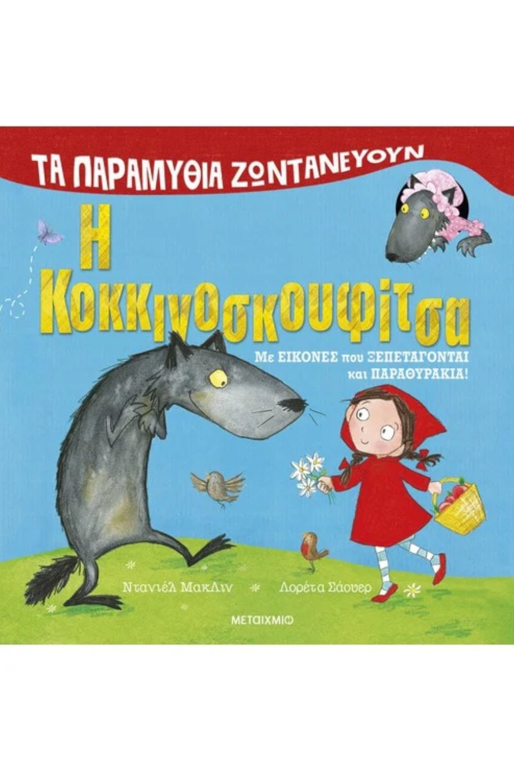 670347057