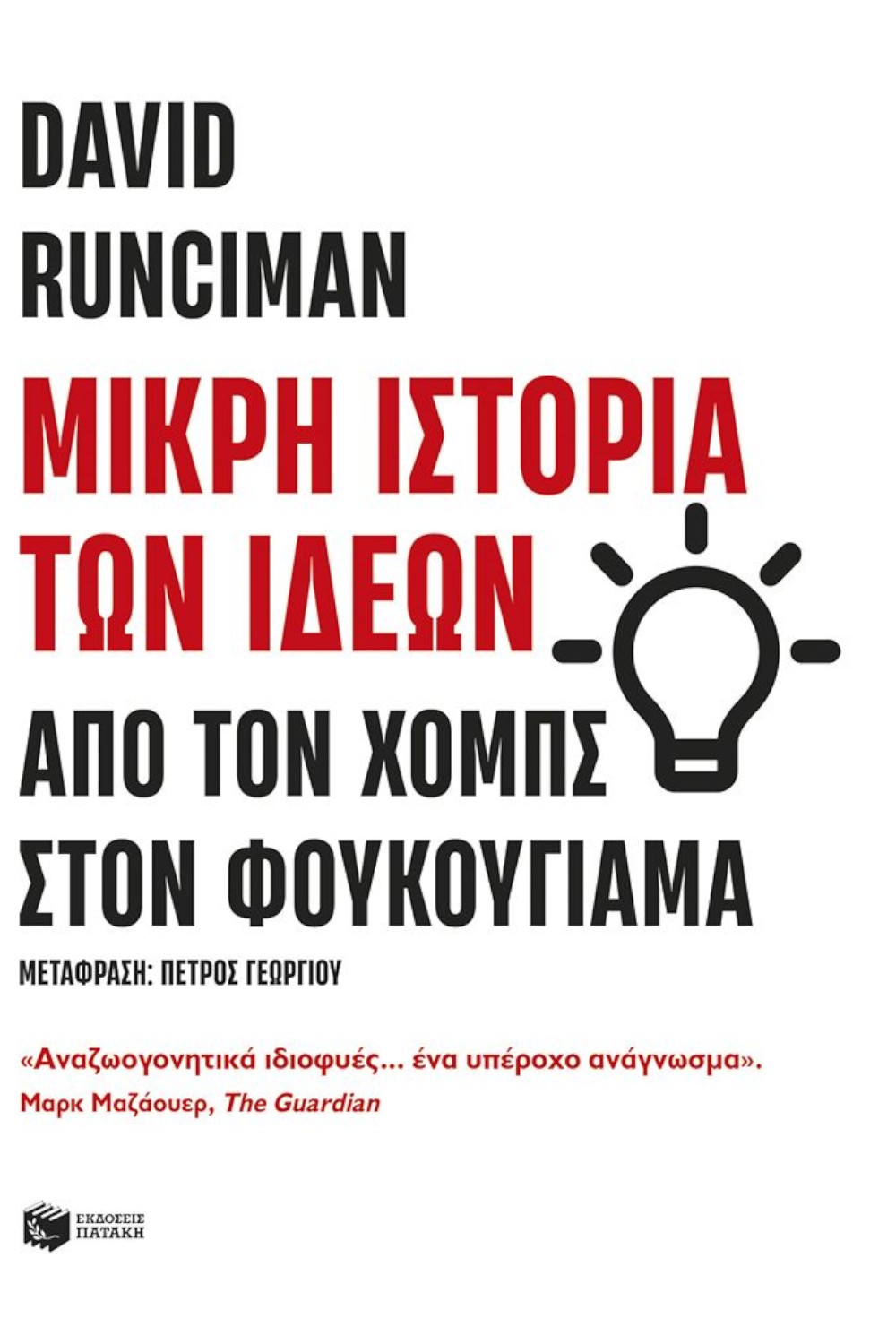 -2063154251