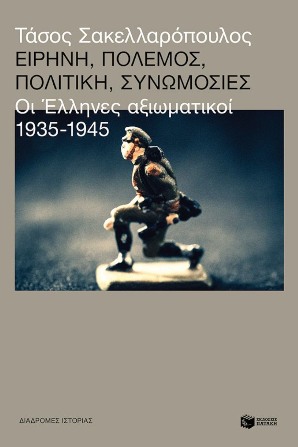 611770389