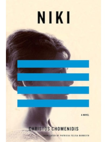 -967632103