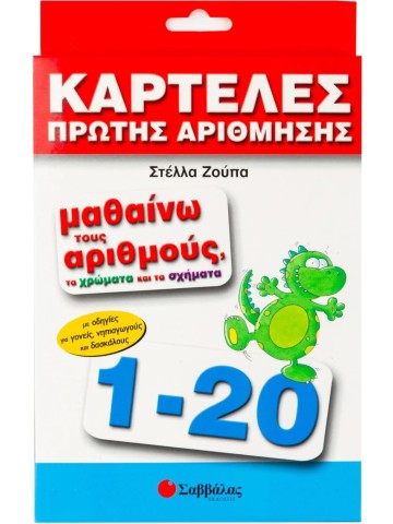 -1027044568