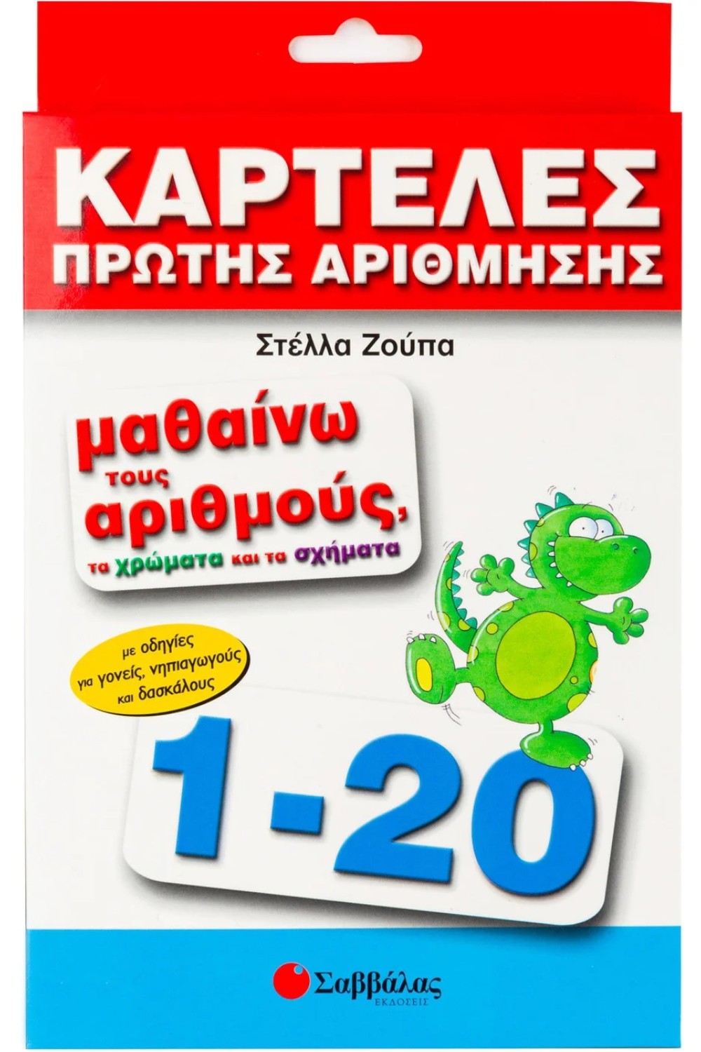 -1027044568