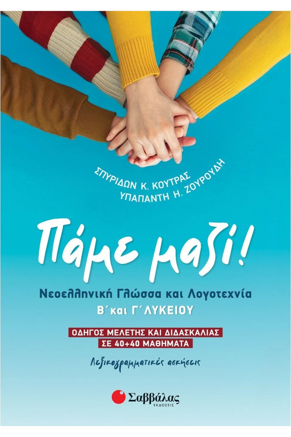 1250679666