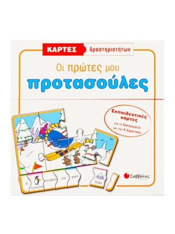 -663135764