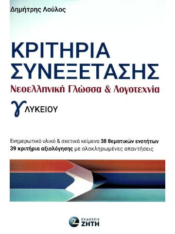 -951906537
