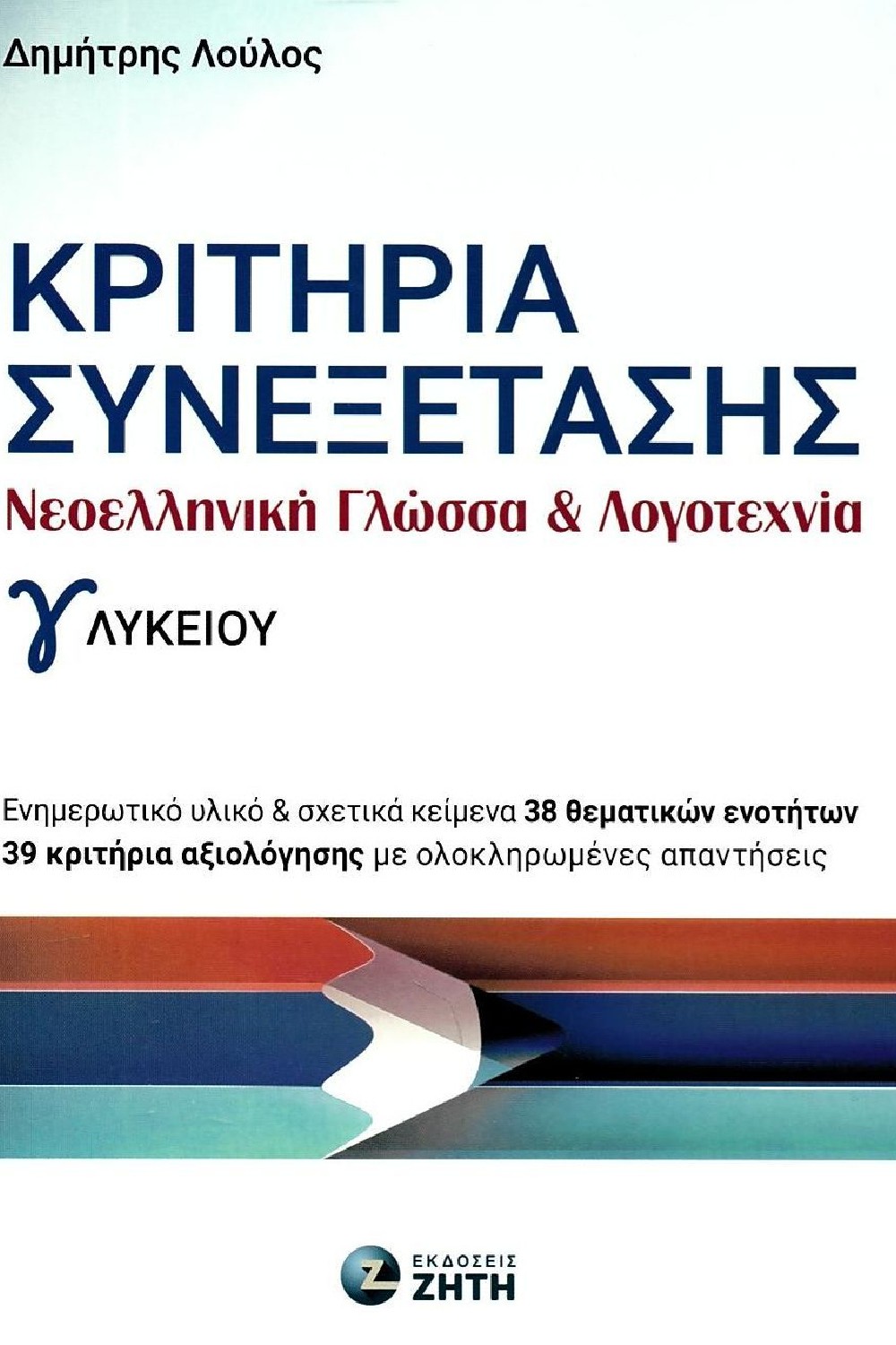 -951906537