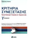 -951906537