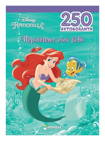 -2033914826