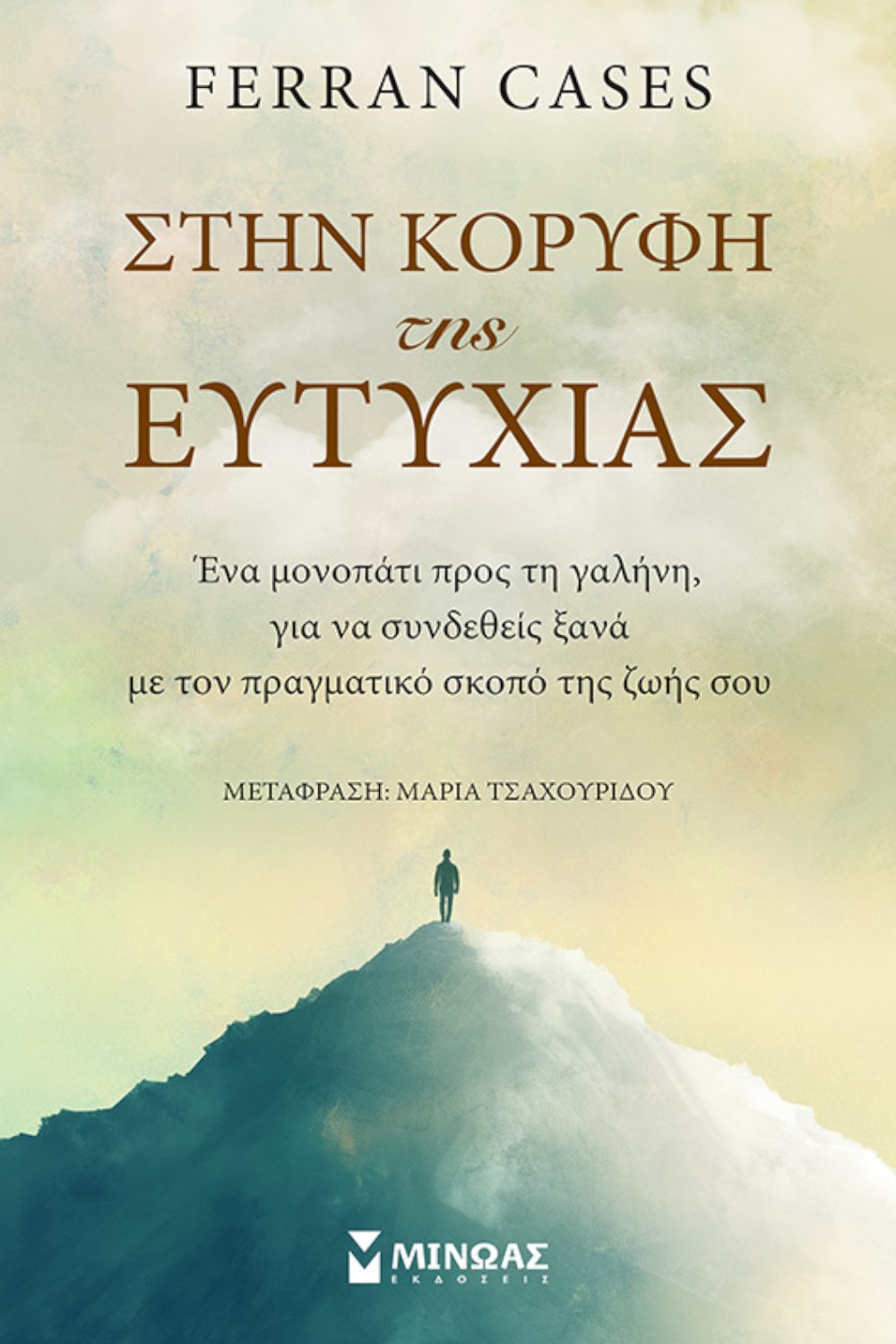 -1561850716