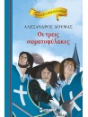 1361508353