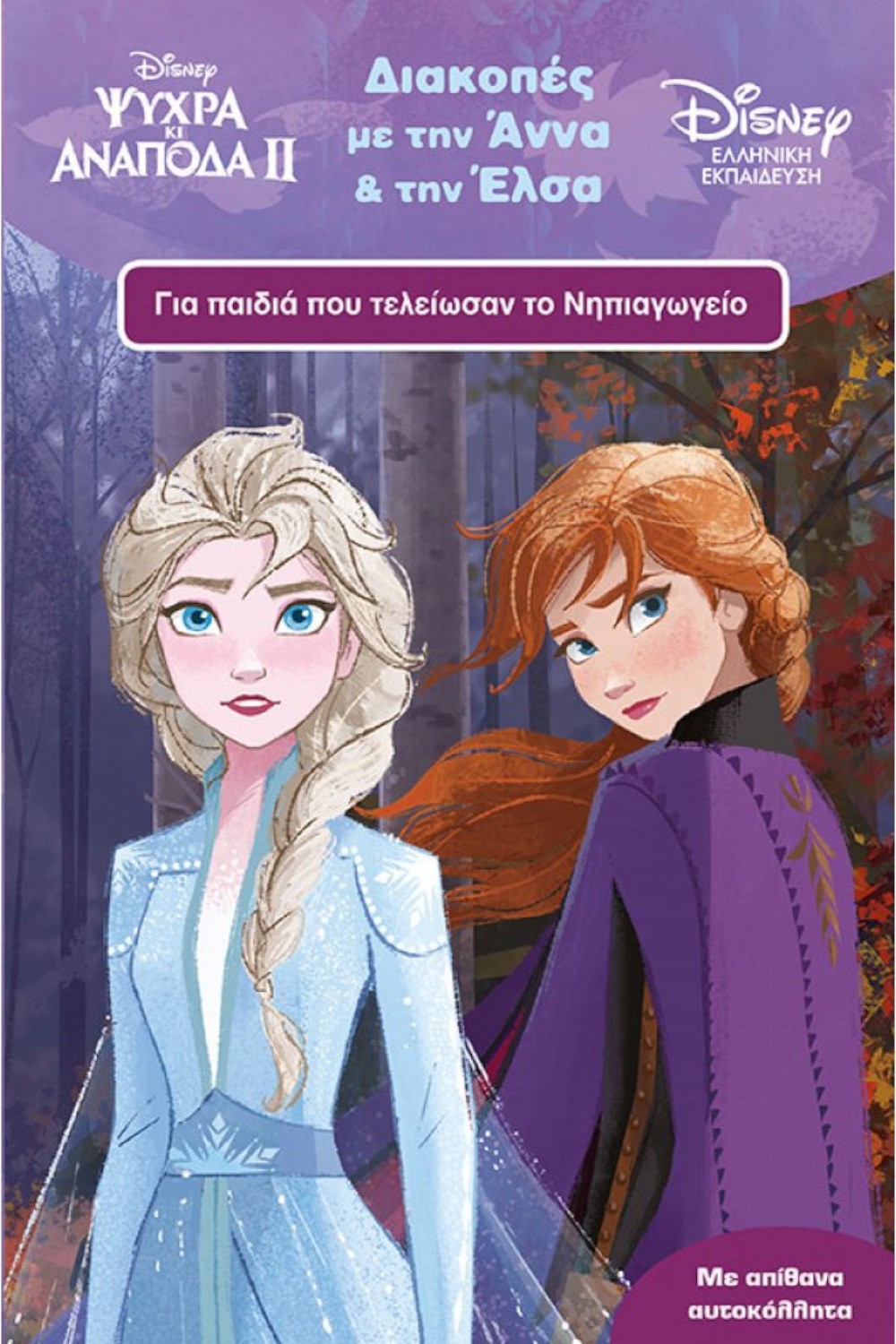 -1228861869