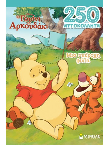 -1972323532