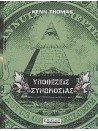 -1403792915