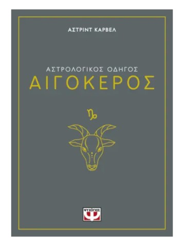 -2137484100