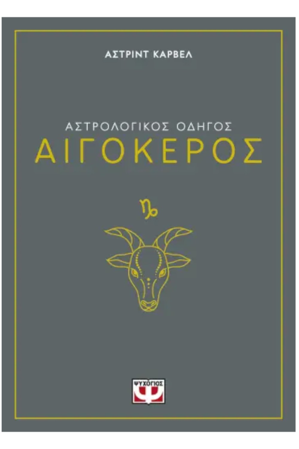 -2137484100