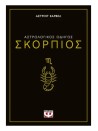 -799478257