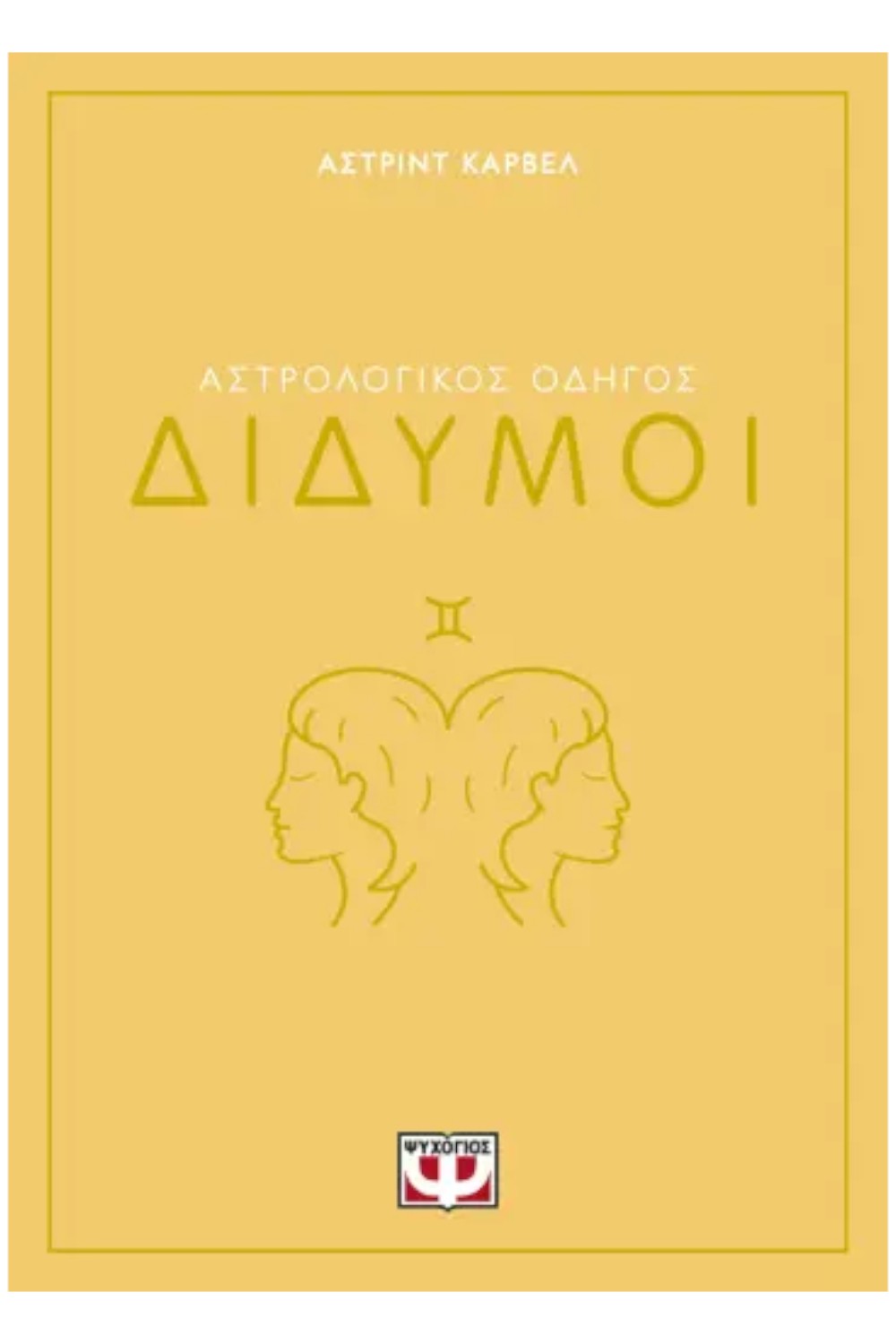 -918532528