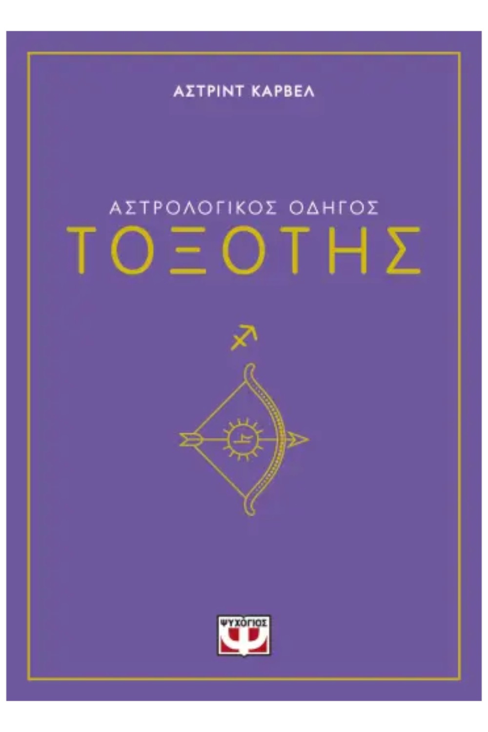 -1059007852