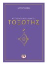 -1059007852