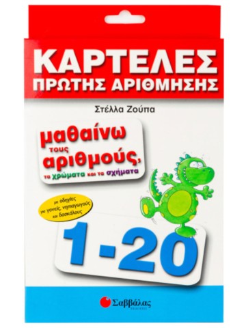 -167011997