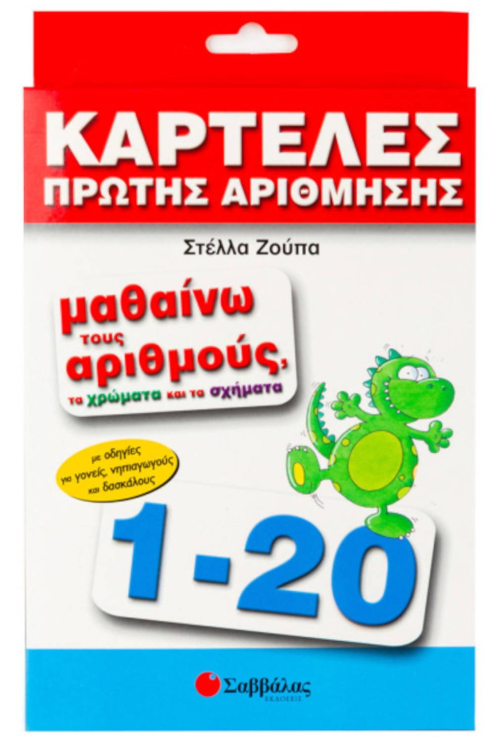 -167011997