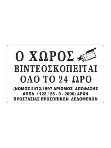 -218620652
