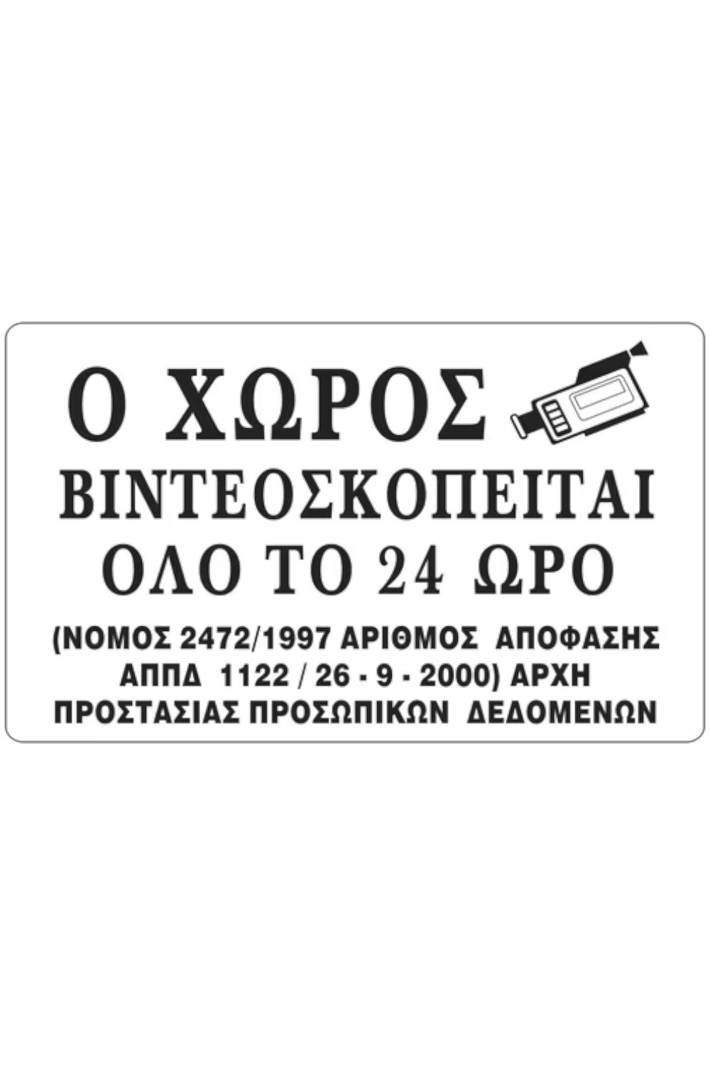 -218620652