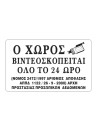 -218620652