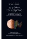 1105818541