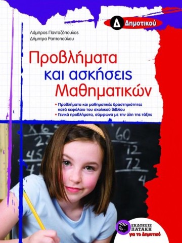 -1655359650