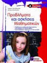 -1655359650