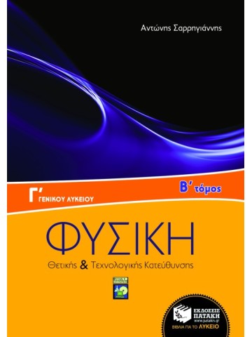 -15288806