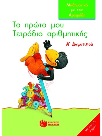 239005003