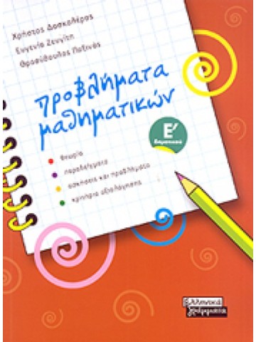-966130146