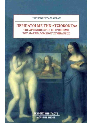 -1816071276