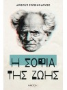 -2138244023