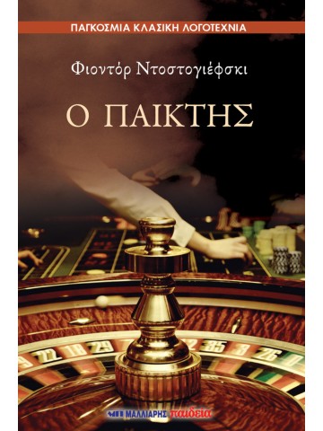 798545738
