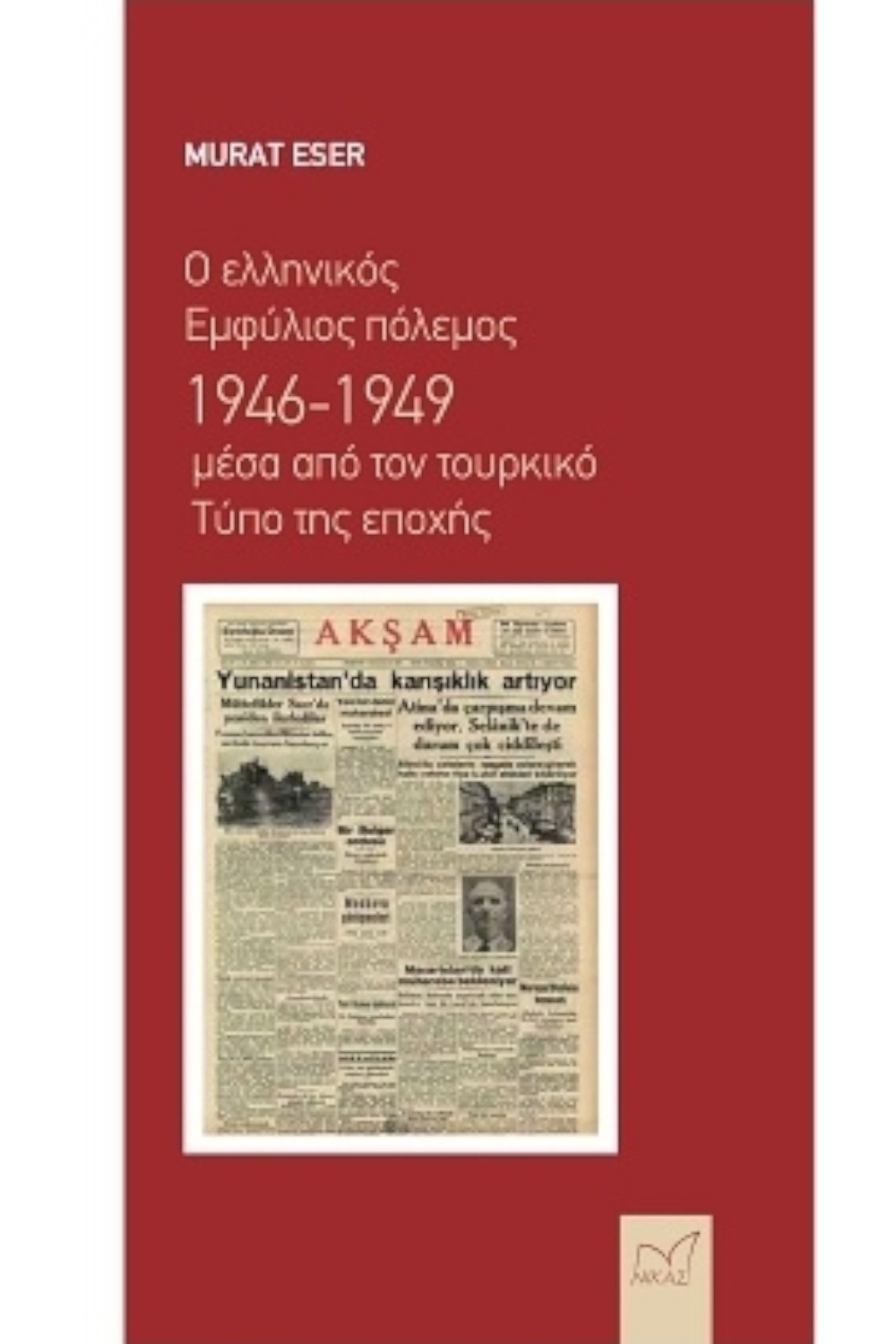 213176381