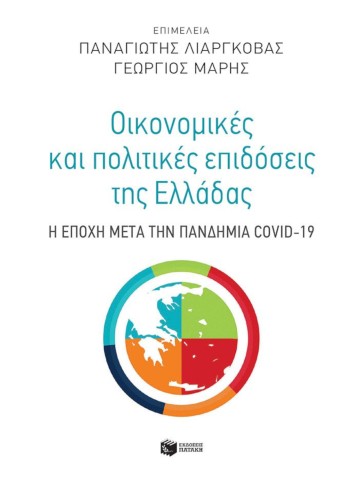 -1116982550