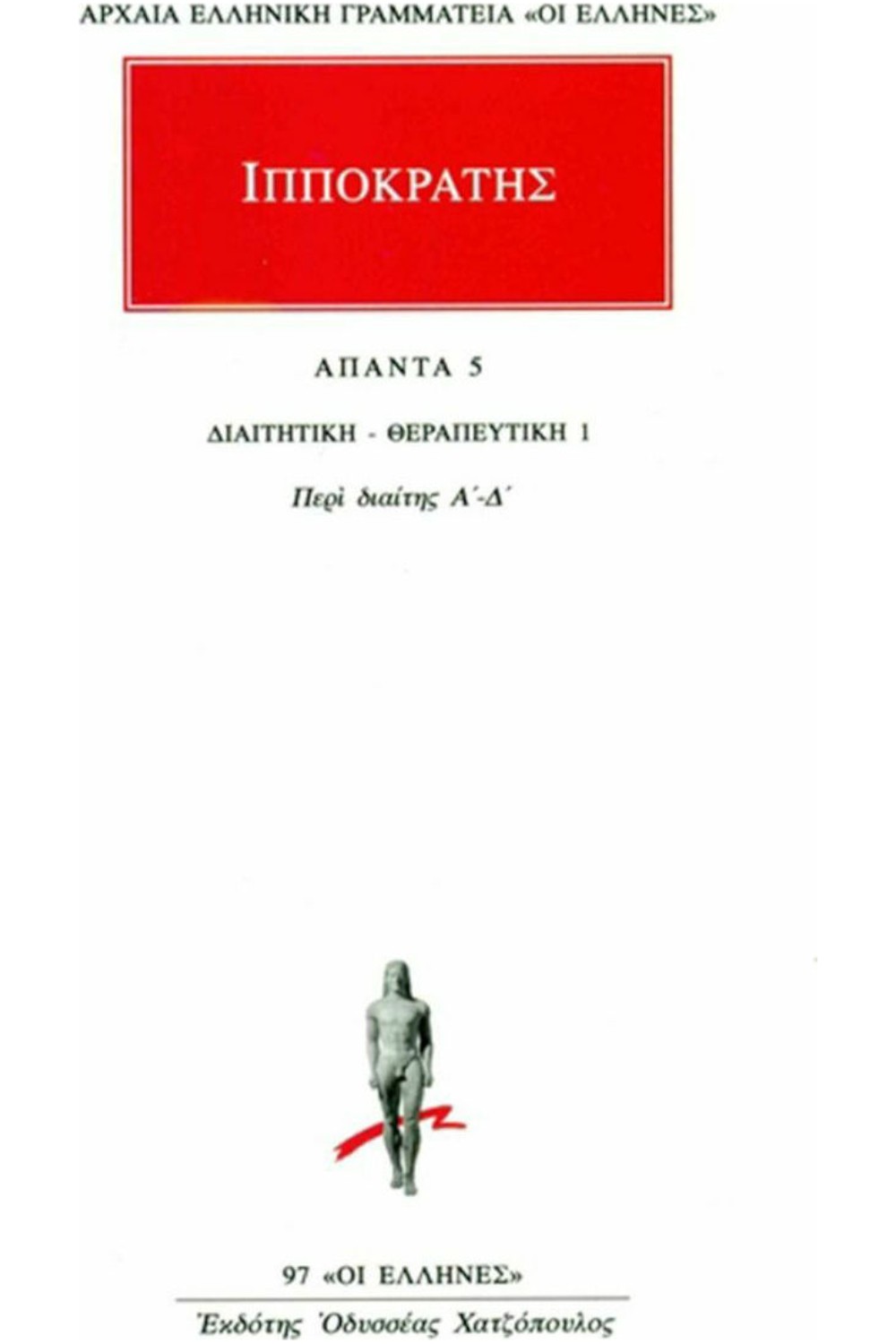 985644904