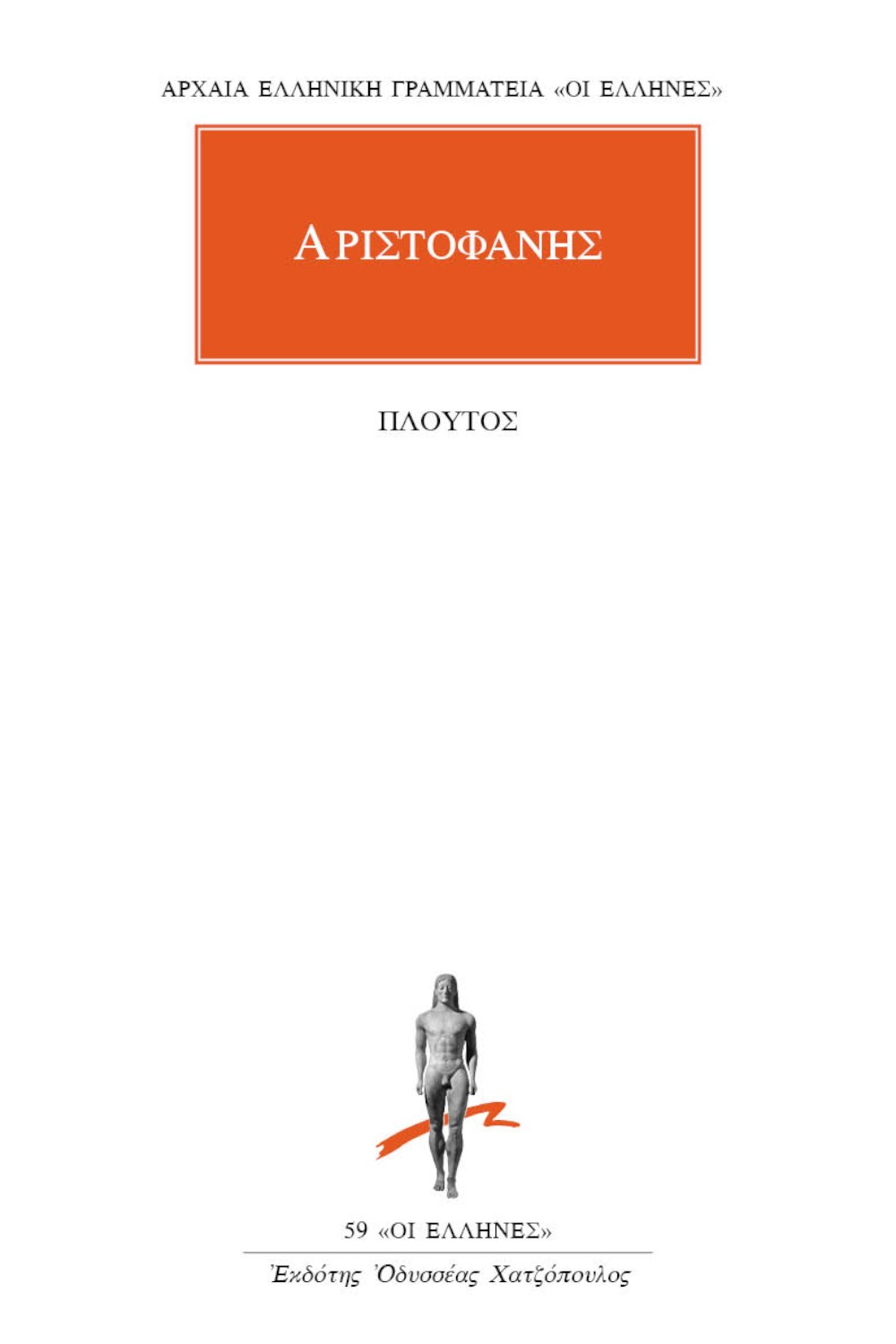 -1186550328