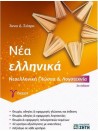 -1713060913