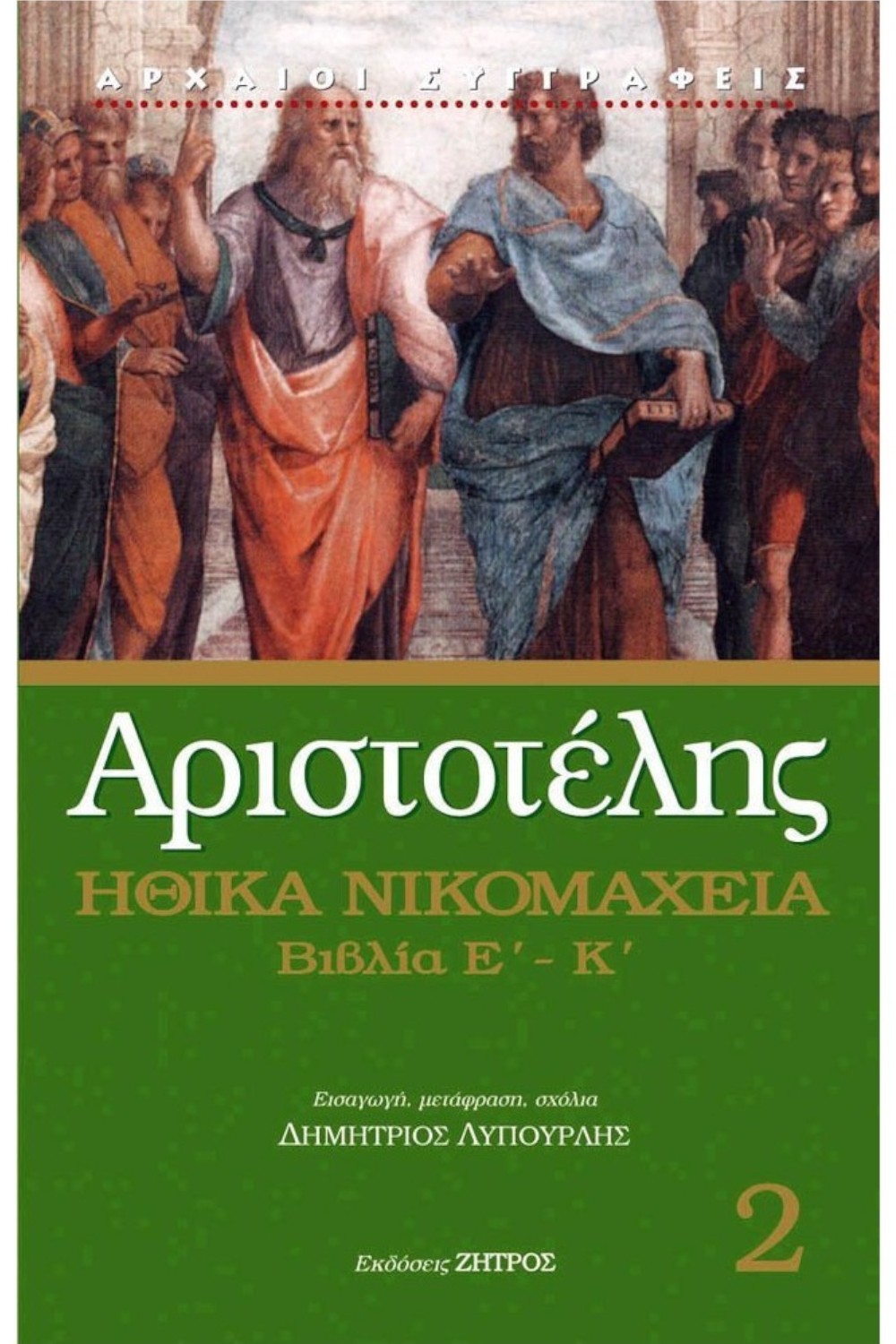 -1048123246
